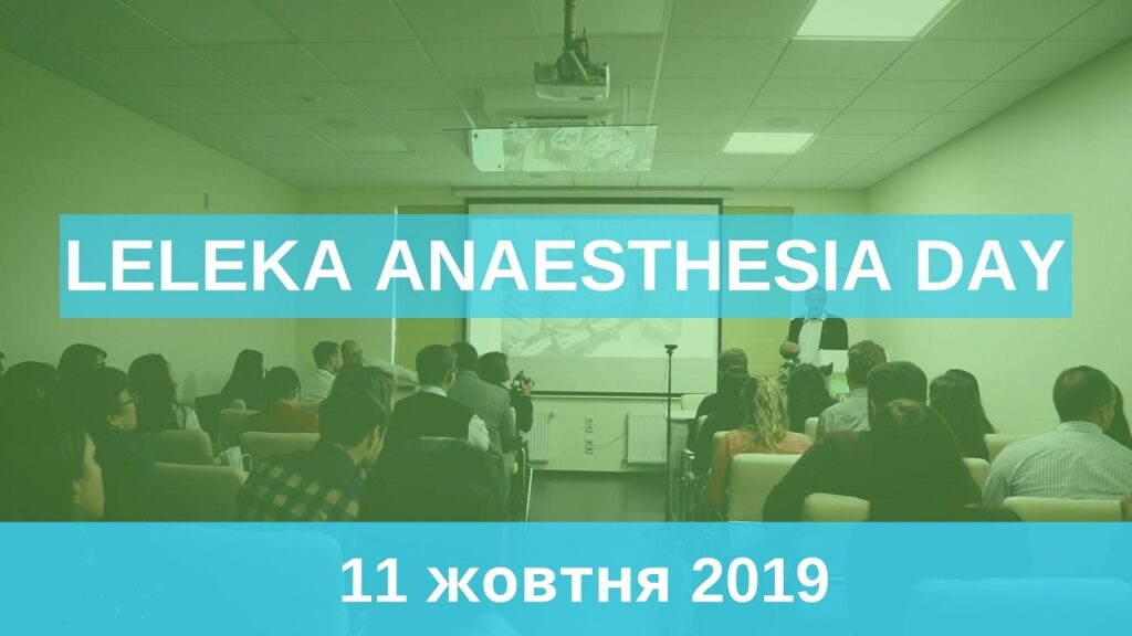 LELEKA ANAESTHESIA DAY