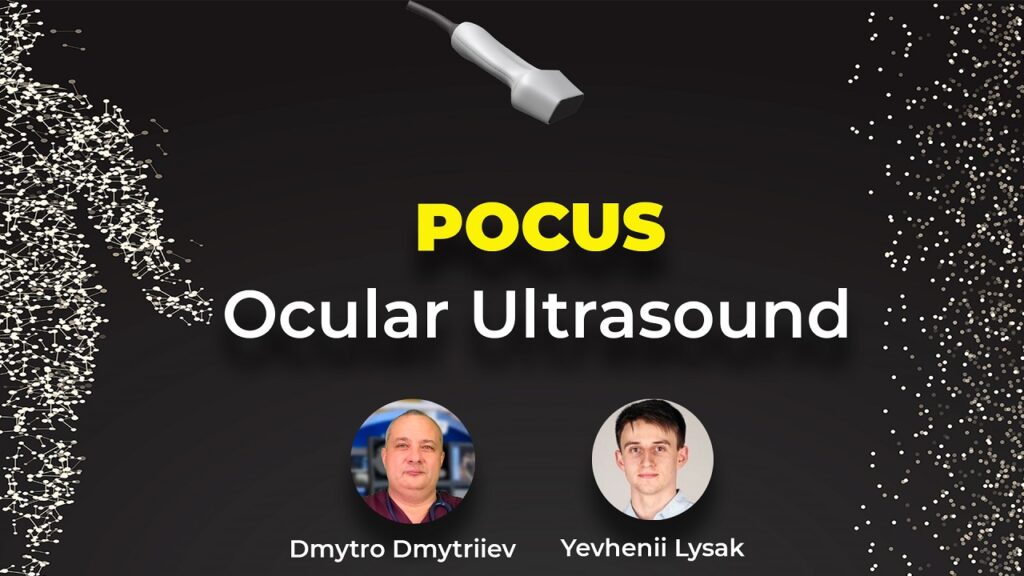 Онлайн школа POCUS: Ocular Ultrasound