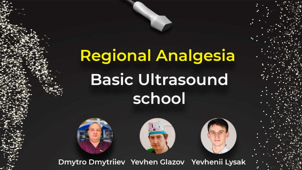 онлайн школа Regional Analgesia: Basic School