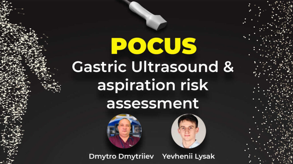 Онлайн школа POCUS: Gastric Ultrasound