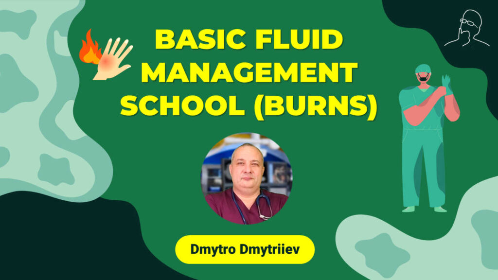 Онлайн школа Basic Fluid management school