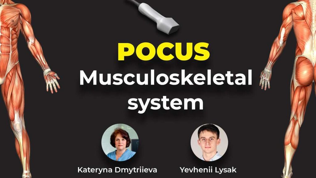 POCUS in Musculoskeletal (MSK) Онлайн школа