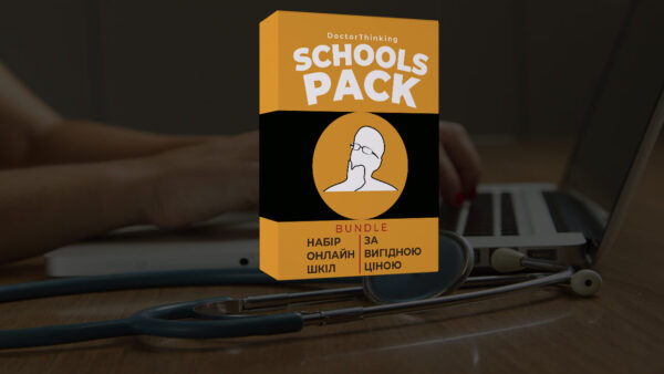 Пакетні пропозиції